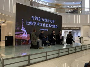 云之空間書寫展 兩岸文化藝術同心繪新篇
