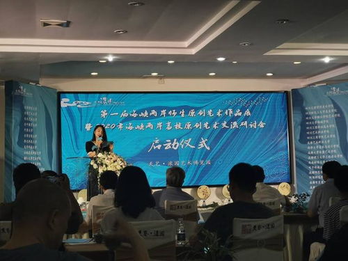 展現藝術創作之美 海峽兩岸師生原創藝術作品展即將啟幕